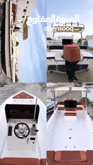  7 قارب سيماستر 27 قدم