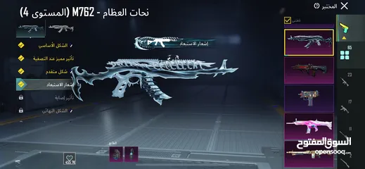  7 حساب ببجي متعوب عليه 65 اسلاح بطور امفور ثلجي  ماكس امفور جوكر ماكس امفور شينوبي كامي 6  سعر مغري
