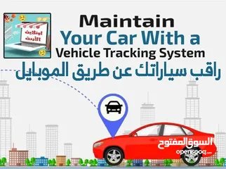  11 جهاز GPS تتبع للمركبات