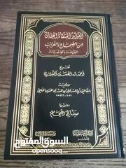  8 مجموعة مجلدات دينيه منوعه