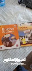  2 دورس خصوصي على تطبيق الزوم  مركز ابن حيان التعليمي