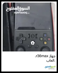  3 جديد r36max