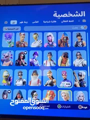  7 حساب سوني فورت نايت  وروكت ليج للبيع