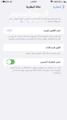  7 ايفون سفن بلاس 