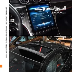  15 مرسيدس سي ال اي نايت بكج مايلد هايبرد 2024 Mercedes CLE 200 Coupe AMG Line Night Package