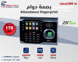  6 بصمة دوام وجه بصمة دوام zkteco بصمة وجه - بصمة دوام -ساعة دوام جهاز بصمة أفضل سعر