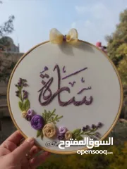  1 اعمال يدويه وهدايا