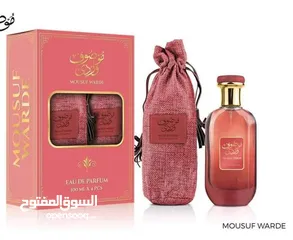  7 عطور رجاليه فرنسي