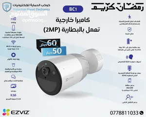  1 كاميرات خارجية شحن ezviz