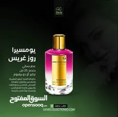  25 عطور جيني الأصلي بأسعار مميزة جدًا.