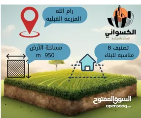  1 قطعة ارض  مميزه للبناء او الاستثمار