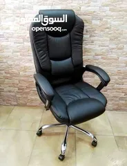  2 بعروووض مميزة و لراحتك وفرنالكم كرسي مدير الجلد الاكثر طلبا مناسب للشركات و المكاتب و المنازل