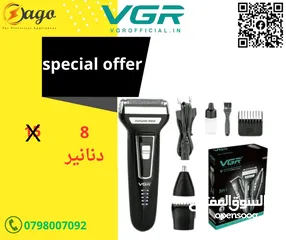  4 ماكينات حلاقة للمناطق الحساسه و الشعر ماكينه حلاقة رجالي