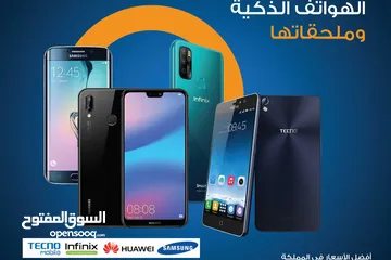  10 شاشة تلفونك خربانة بدلها من عنا بأقل الاسعار واعلى جودة