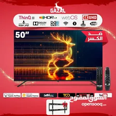  4 شاشة الغزال   55 بنظام ال جي  الافضل و الأكثر دقة الأفضل على مستوى الشرق الأوسط