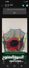 8 ترامبولين للبيع..............................................................................