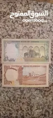  2 مجموعة مقتنيات قديمة