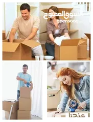  4 كراتين للبيع للترحيل المفروشات المنزلية بضائع