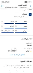  24 شقق الوسام //  شقق مفروشه للايجار يومي،، اسبوعي