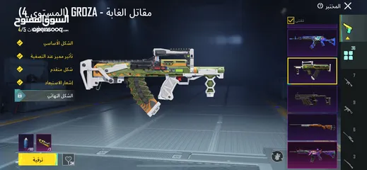  16 بيع حساب ببجي موبايل