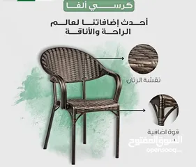  24 كراسي بحر طقم كورنر كراسي شزلونق تشميس كراسي بلاستك طاولة طقم عضم طقم رتان طقم خارجي طقم بلاستك مظلة