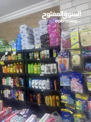  9 محل منظفات يعمل بشكل جيد جدا