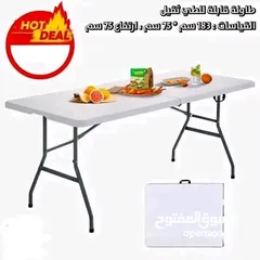  10 طاوله سفره كبيره قابله للطي عشكل شنته،متعددة الاستعمال ،عزايم رحلات مكاتب مزارع