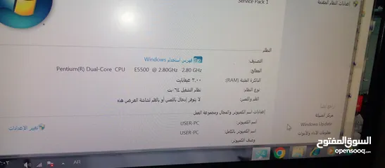  4 كمبيوتر ويندوز7مع طاوله حديد وطابعهhp وسماعات