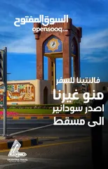  2 مستعدين لتكمله اجراءت السفاره السعوديه عبر مكتبنا بالتعاون مع مكتب الاصولQR travel& tourism