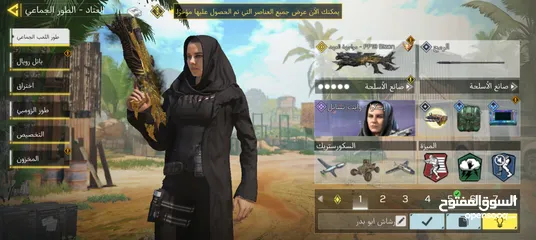  16 بيع حساب كود مويايل call of duty حساب كود مويايل نادر