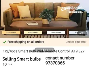  2 Selling Smart Bulbs,  للبيع لمبات ذكيه