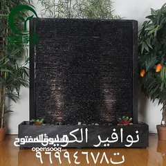  20 صيانة وتصليح نوافير الكويت ت