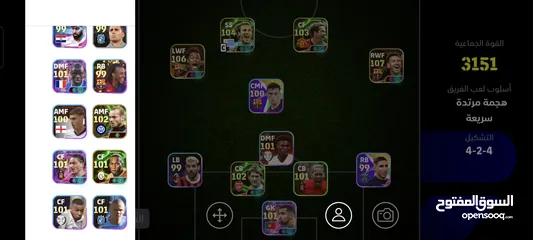  3 حساب بيس موبايل