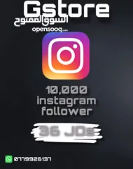  8 اشتراكات اكسبوكس ومتابعين ولايكات ومشاعدات فيسبوك وانستاقرام وتيك توك وتويتش وتيليقرام وغيرها بأفضل