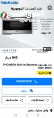  2 فرن بلت ان إيطالي الأصلي تومسون مقاس 90 غاز كامل