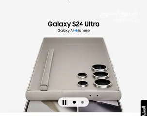  1 Samsung S24Ultra brand new
