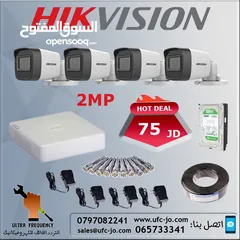  1 العرض الأقوى نظام 4 كاميرات Hikvision 2MP
