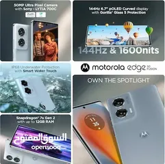  2 تجربة استثنائية موتورولا Edge 50 Fusion 24GB-512GB ضد المياه و بتصميم مميز