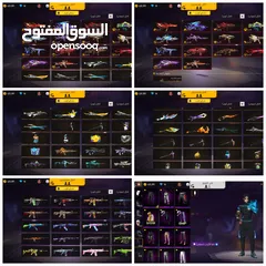  9 حساب لعبه فري فاير للبيع