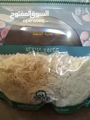  4 ماكينة فاكوم للمشاريع الصغيرة