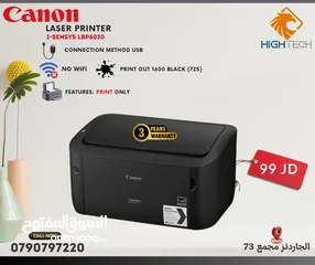  1 طابعة كانون  ليزر أسود- Canon i-Sensys LBP6030B Print Black Laser Printer.