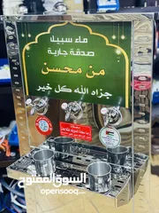  19 مبردات ماء 3 حنفيات ستانلس الدويك للثلاجات العبدلي