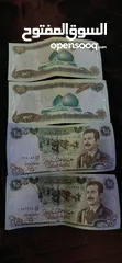  2 مبالغ صدام حسين نادر