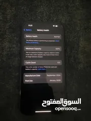  4 iPhone 16 ولا مغير فيه أشي