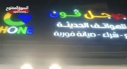  1 ديكور محل نقالات كامل  مستعمل للبيع