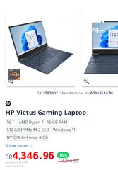  1 Gaming Laptop HP Victus good condition