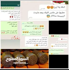  1 دقة بلوش تسليم فوري "عليها عرض"ثبات و فوحان