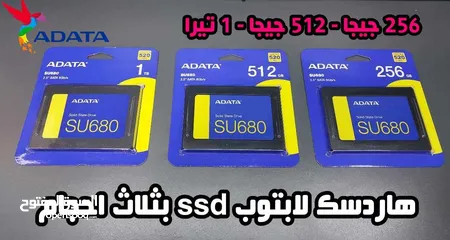  1 ssd اس اس دي