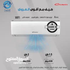  7 عرض نااار على مكيف جنرال ديلوكس الأصلي بجميع المواصفات العاليه فل انفيرتر غاز R32