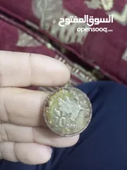  1 عملة اوزباكستانية قديمة